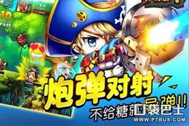 《全民大爆斗》新手礼包 新手礼包领取图片