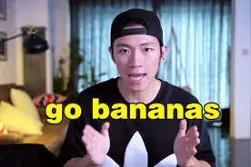 天啊，banana竟然还有这个意思🙈@抖音小助手视频封面