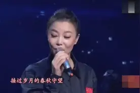 师鹏、韦嘉演唱《梦想星光》，声音传遍大江南北，好听