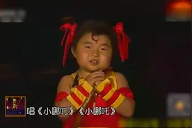 李欣蕊唱《哪吒闹海》主题曲，直接破音让主持人大笑视频封面