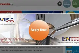 马来西亚个人旅游电子签证、过境签证、落地签证真相揭秘和吉隆坡国际机场KLIA1、KLIA2航班中转通关秘笈（2016版）图片