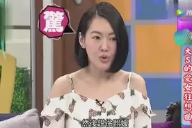 小S女儿过9岁生日，大S竟然买名牌项链作礼物，小S当场发怒视频封面