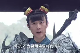 哪吒执迷不悟要替三妖出头，跟自己的师叔杨戬大打出手视频封面