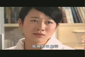 马奔找忆罗谈判，忆罗打感情牌，马奔的心又次动摇了，可怜了向南视频封面