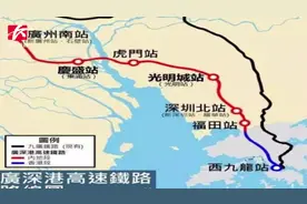 下月起，长沙-香港3个半小时高铁直达，票价只需460元