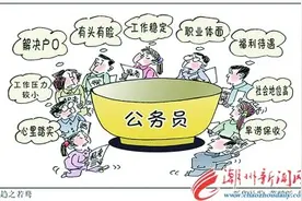 潮州年轻人为何热衷“公考”图片