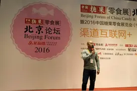 红杉资本王岑在京演讲:持续看好食品产业图片