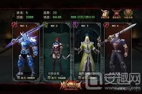暗黑黎明2职业汇总 四大职业三大转职分析图片