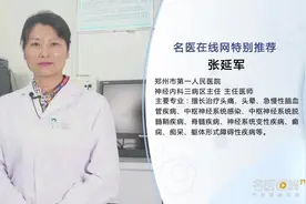 医生：脑血栓患者的饮食指导视频封面