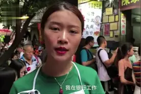 美女白领辞掉银行工作，继承家业变“鱼皮西施”：忙到没时间化妆视频封面