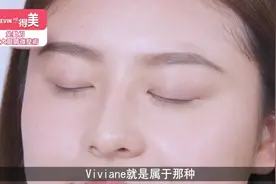 不用动刀，单眼皮变双眼皮大法 你就美去吧视频封面