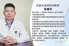 医生：什么是gcp