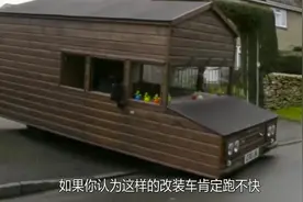 英国工程师将帕萨特改房车，即可合法上路，时速能飙到155公里！视频封面