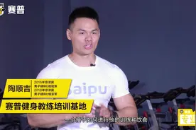 瘦人健身训练与饮食计划，加强你的增肌效果！视频封面