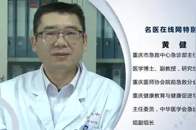 权威专家：食物中毒后腹痛的特别厉害该怎么办