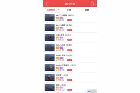 cf道聚城限时折扣道具活动网址 购买指定道具返Q币图片