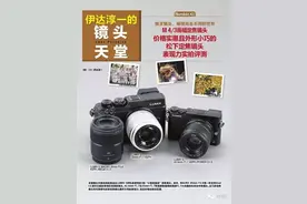 伊达淳一的镜头天堂松下定焦镜头表现力实拍评测图片