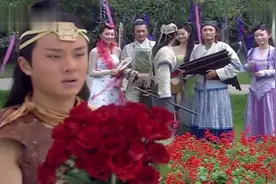 古代就这么先进吗？神仙求婚也这么俗套啊！