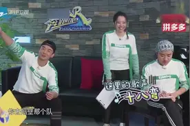 郑恺邓超唱歌唱不准调互相嫌弃，鹿晗，张靓颖听完笑的停不下来了