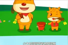 幼儿园小朋友早教儿歌欣赏：经典歌曲《捉泥鳅》，池塘里的水满了