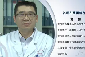 权威专家：食物中毒后能够吃什么视频封面