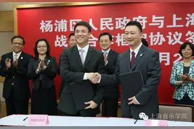 特大喜讯｜离别60余载，国立音专旧址将回归上音图片