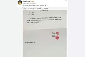 守望先锋小漠父子局合同 签字画押输了叫爸爸图片