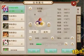 问道手游新手玩家攻略 经验获取任务解析图片