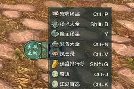 通天长杆一指悬 体验服江湖百态艺人初窥图片