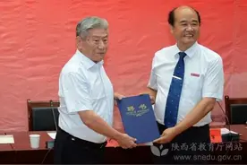 商洛学院聘中国科学院院士赵鹏大为双聘院士图片