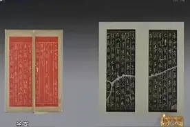 30年前200元一本的兰亭序拓本，如果是真品现在价值多少视频封面