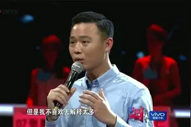 女嘉宾第一次被选为心动女生，她拒绝牵手，男嘉宾正要离开获表白视频封面