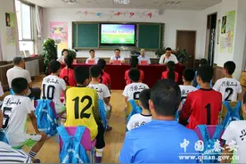 兰州双星名人商务有限责任公司为兴国二小捐赠足球服图片