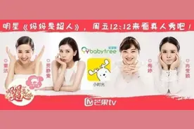 妈妈是超人图片