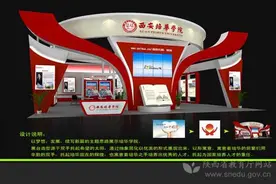 不忘初心：西安培华学院继续营造优质咨询服务考生图片