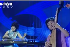 中国古典音乐《春江花月夜》抑扬顿挫柔柔似水优雅优美非常好听视频封面