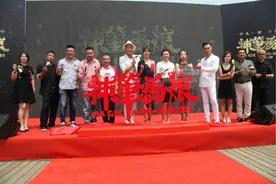 《神笔马娘》举办开机发布会 关喆导演、张国立监制图片