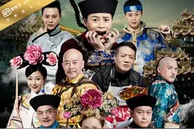 《仙医神厨》上线 穿越三百年只为博你一笑图片