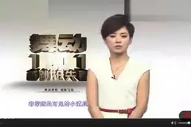 主持人伊一不在浙江卫视了吗？视频封面