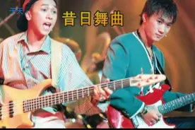 BEYOND生命接触91演唱会，蓝版删减曲目之昔日舞曲（高音质CD）视频封面