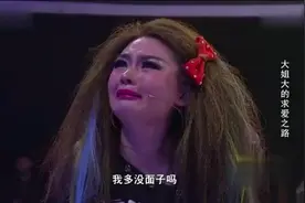 男子被“不良少女”苦追一年多，节目上跪求：求你别再骚扰我了！