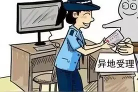 明天起昆明成都可异地办身份证啦图片