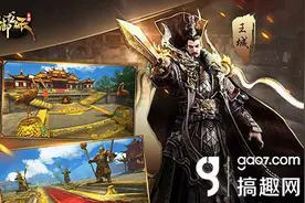 搞趣网：御龙在天手游战力怎么提升 战力提升技巧图片