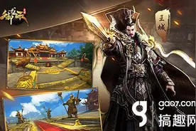搞趣网：御龙在天手游战力怎么提升 战力提升技巧图片