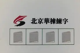 每日成语-人才辈出视频封面