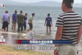 8岁双胞胎溺水身亡，心大的妈妈事发时还在发朋友圈！视频封面