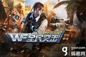 准星跟随瞄得更精准，全民突击一玩电脑版重磅升级图片