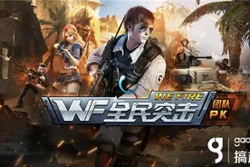 准星跟随瞄得更精准，全民突击一玩电脑版重磅升级图片