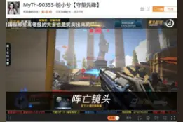 《守望先锋》谐星主播盘点 虎牙卢西奥最奇葩图片