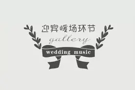 青海史上最动听最特别的婚礼现场...图片